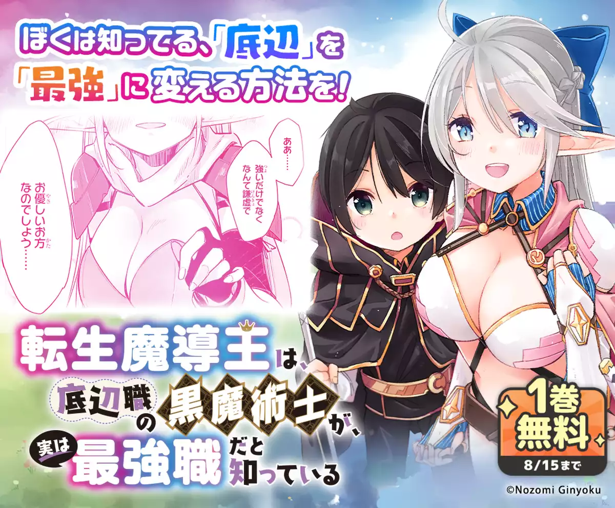 メインカルーセル