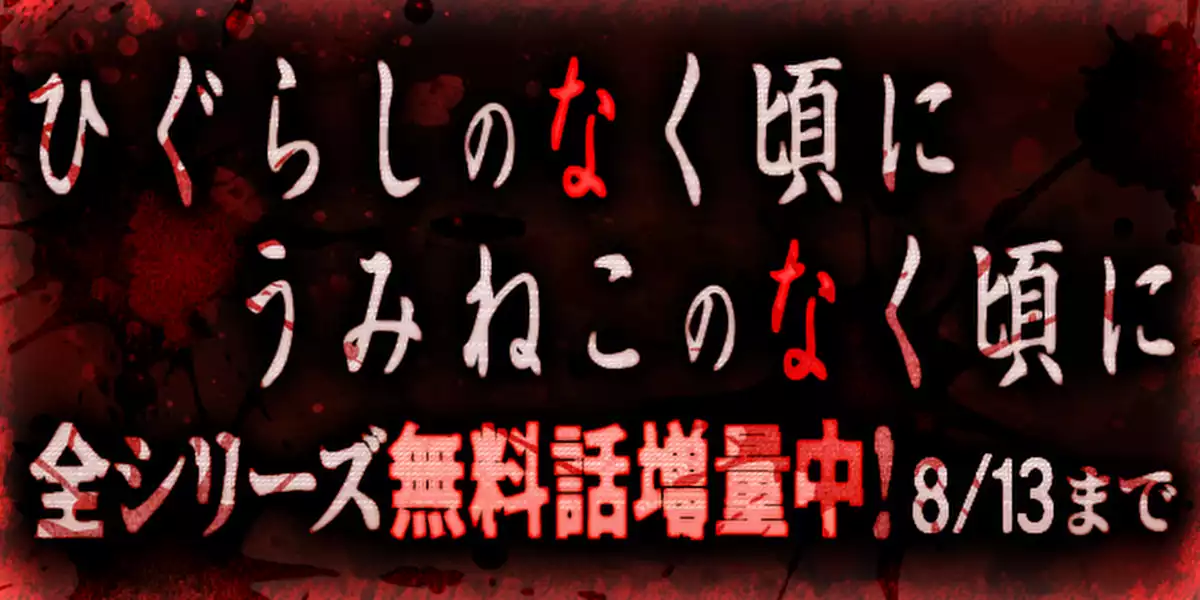 サブカルーセル