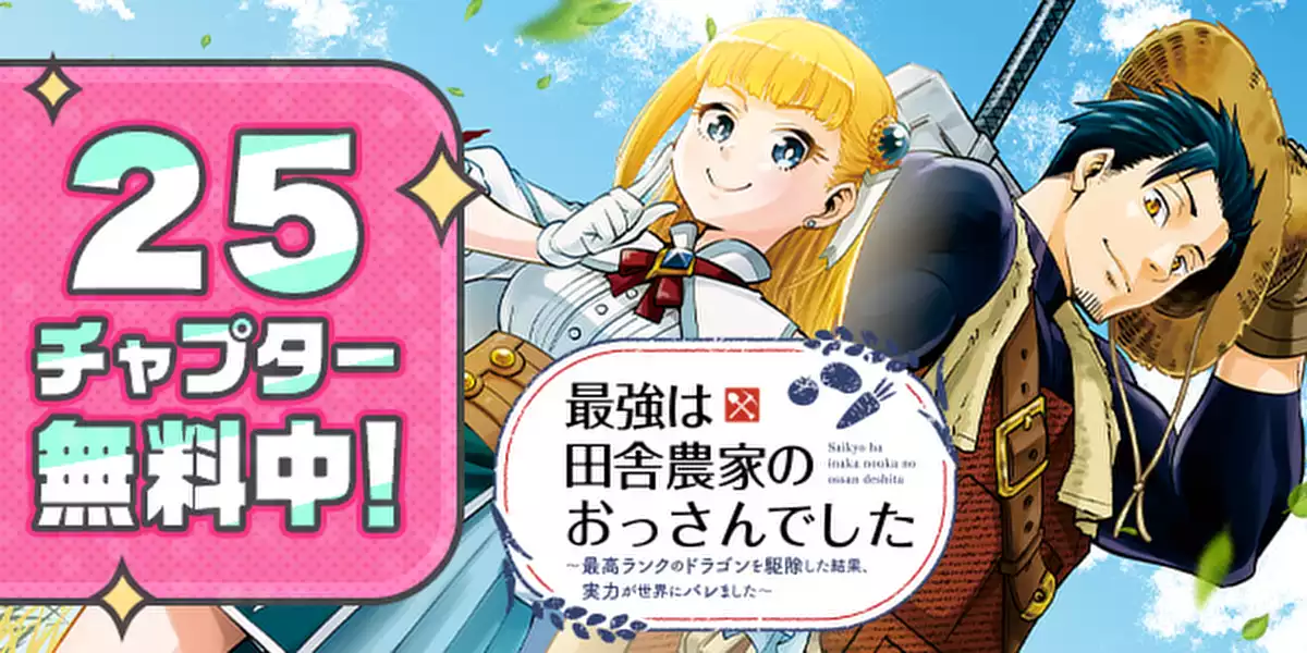 サブカルーセル