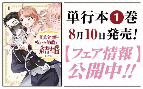 チャプターサムネイル