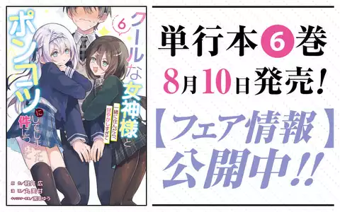 チャプターサムネイル