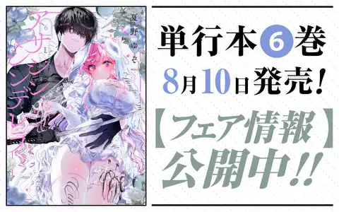 チャプターサムネイル