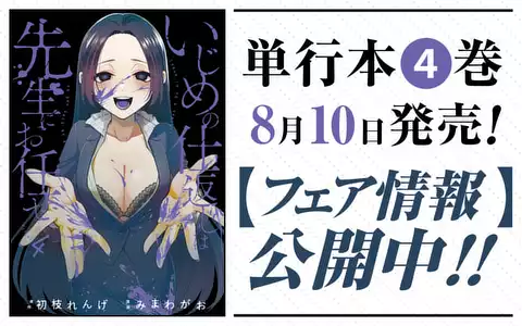 チャプターサムネイル