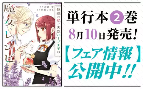 チャプターサムネイル