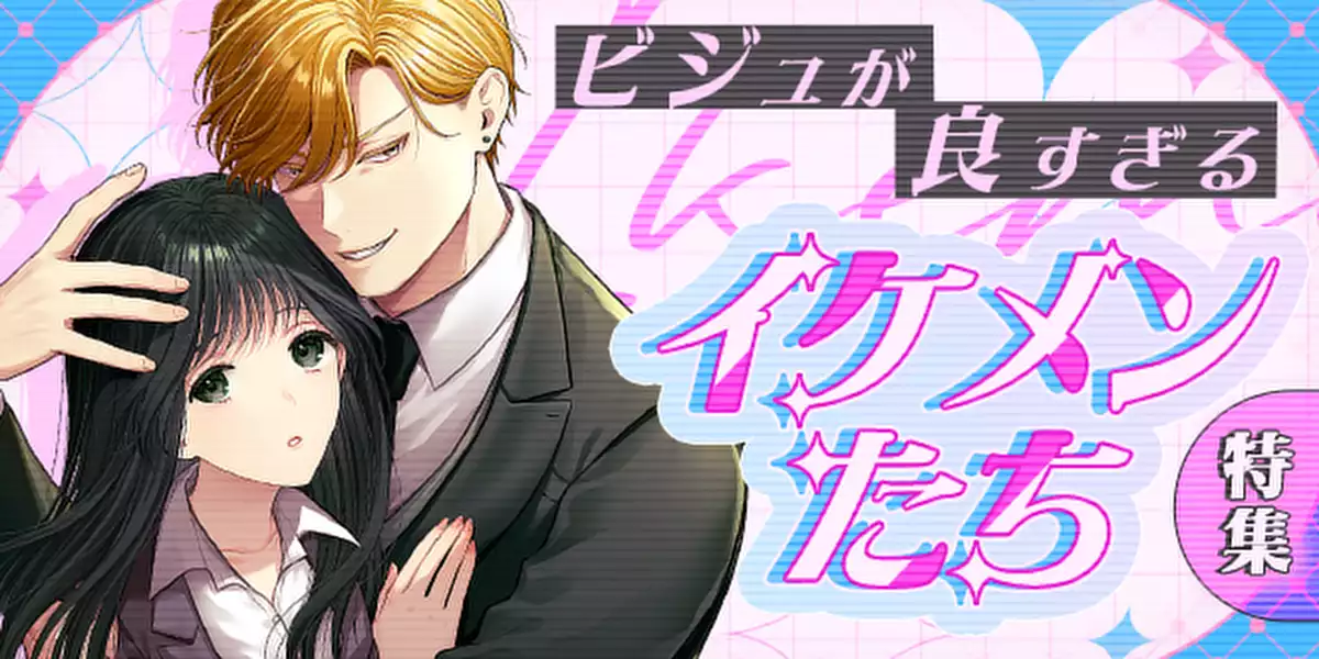 サブカルーセル