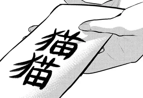 チャプターサムネイル