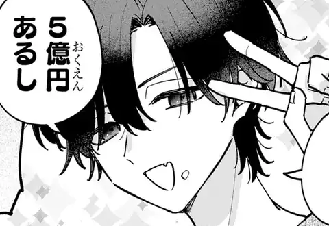 チャプターサムネイル