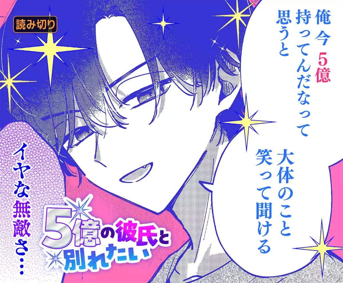 メインカルーセル