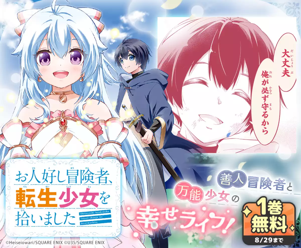 メインカルーセル