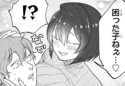 チャプターサムネイル