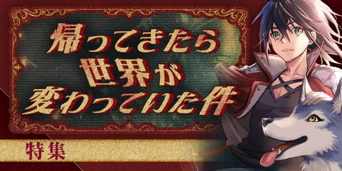 サブカルーセル