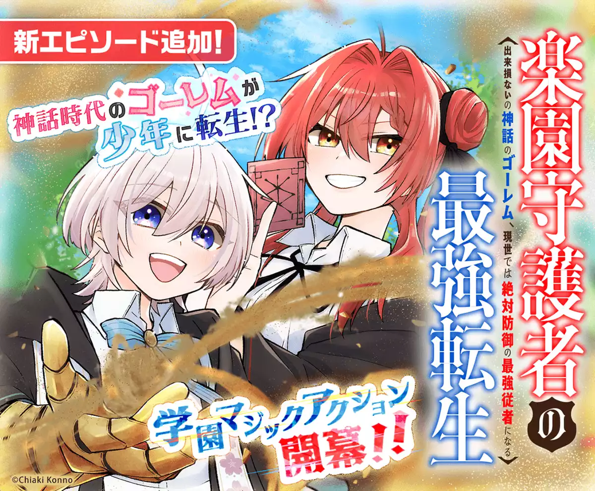 メインカルーセル