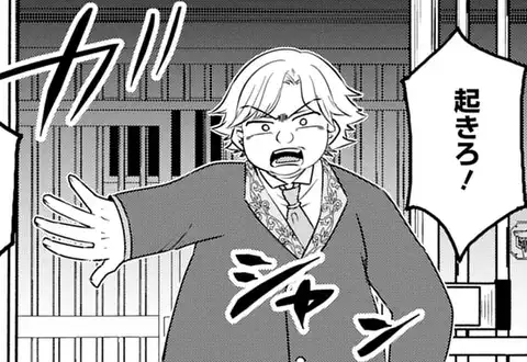 次の話のサムネイル
