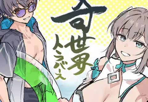 チャプターサムネイル