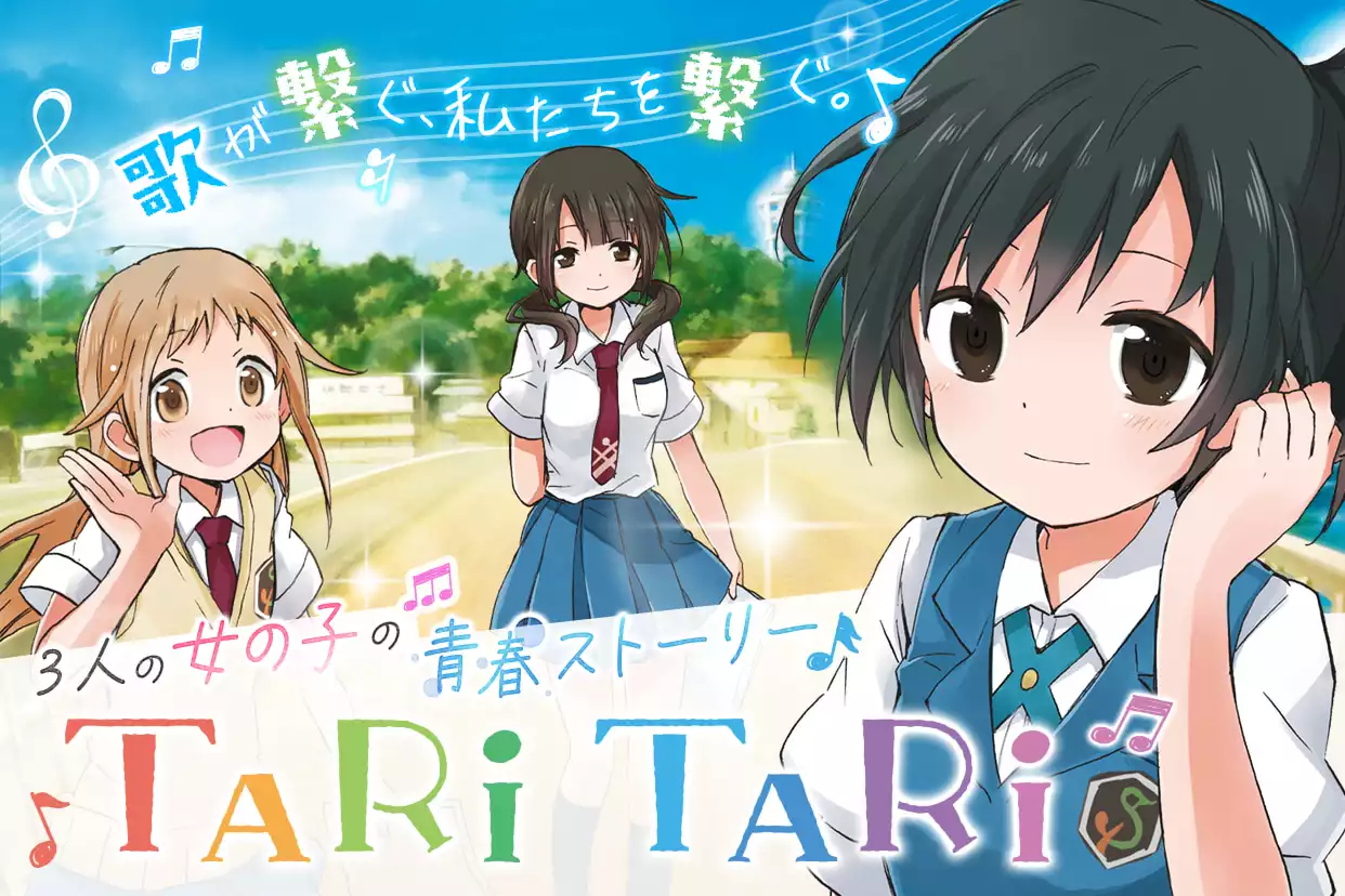 TARI TARI