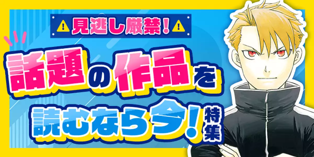 サブカルーセル