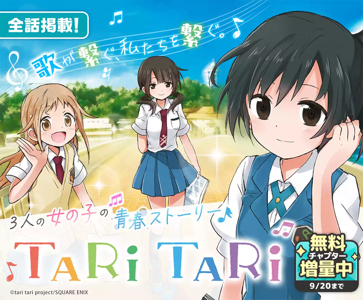 メインカルーセル