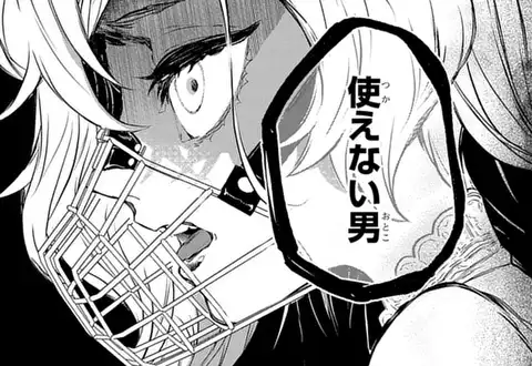 チャプターサムネイル