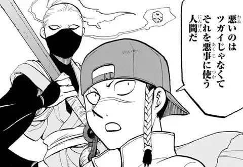 チャプターサムネイル