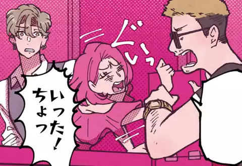 次の話のサムネイル