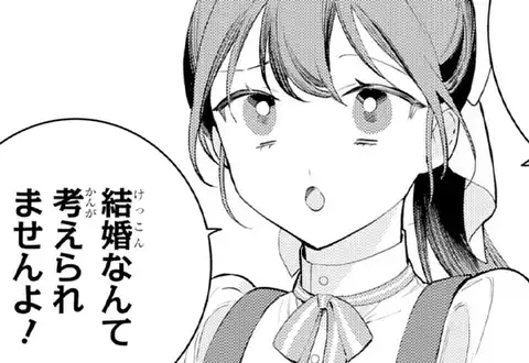 チャプターサムネイル