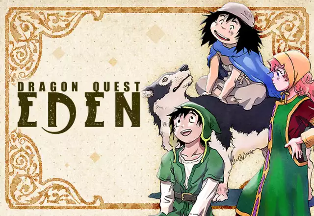 DRAGON QUEST EDEN