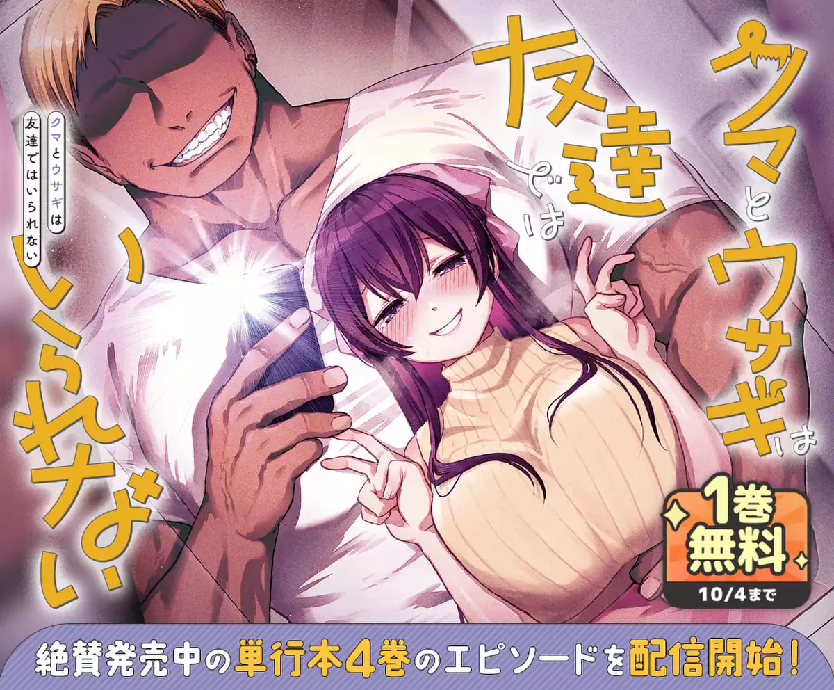 メインカルーセル