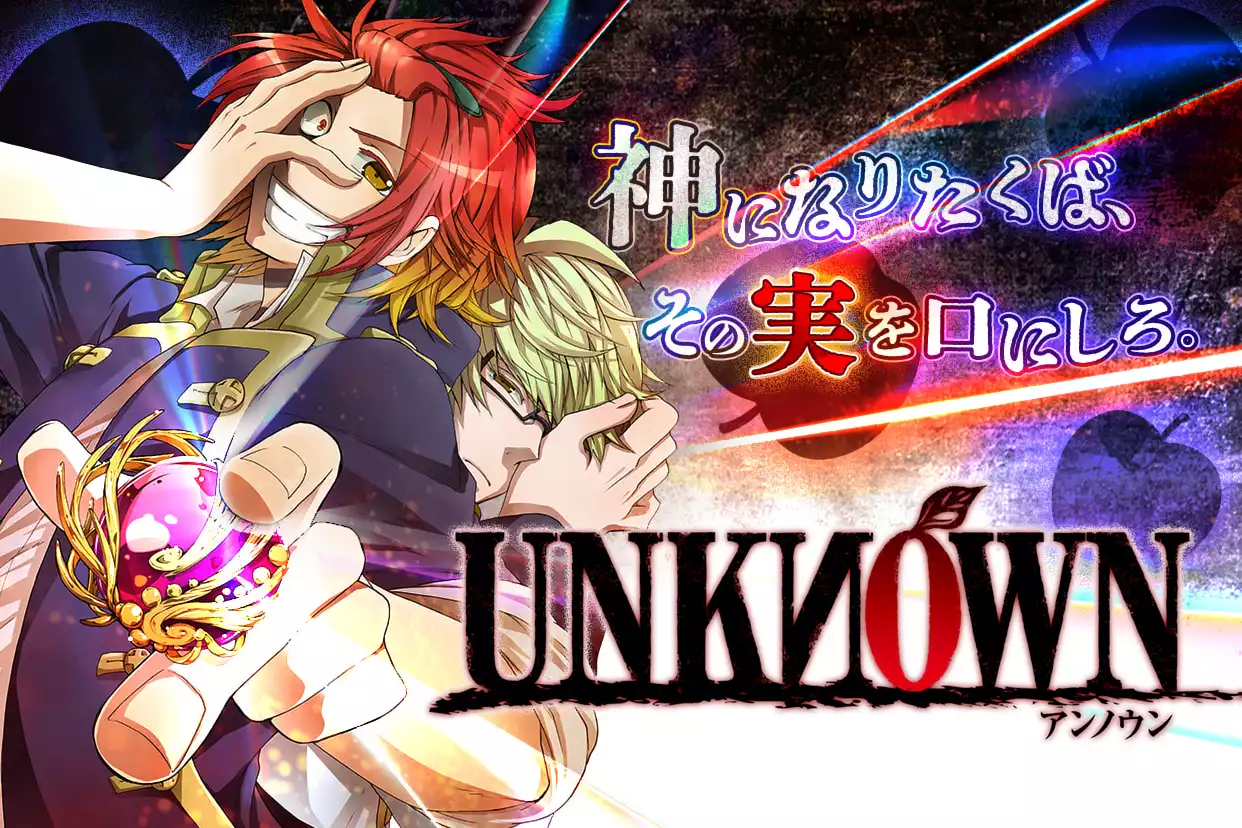 UNKNOWN