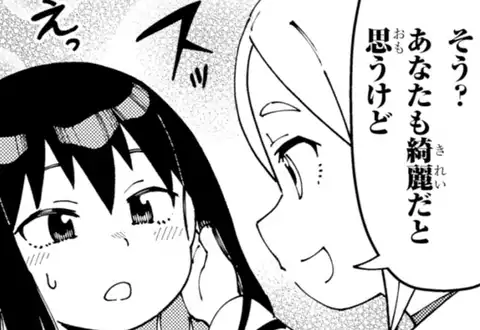 チャプターサムネイル