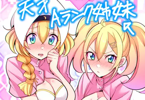 チャプターサムネイル