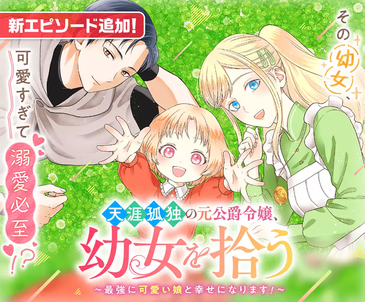 メインカルーセル